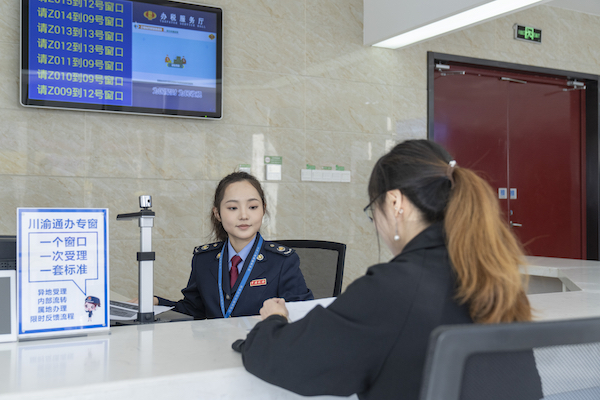 潼南區辦稅服務廳“川渝通辦”專窗。郭睿攝