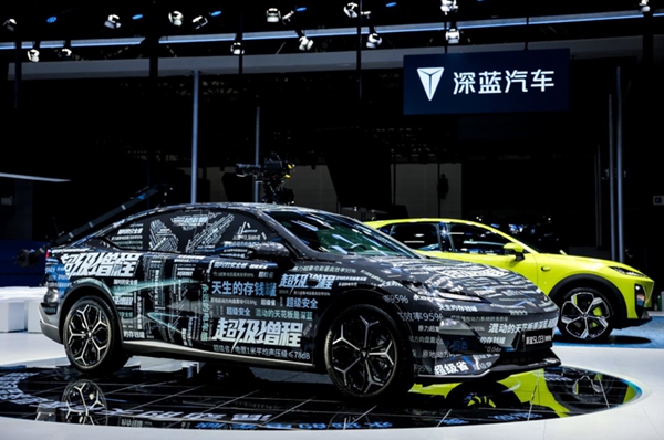 深藍汽車展臺。深藍汽車供圖