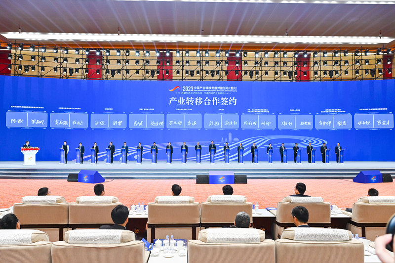 產業轉移合作重點項目集中簽約現場。鄒樂攝