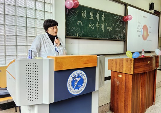 唐甜進行眼健康科普講座。重慶普瑞眼科醫院供圖