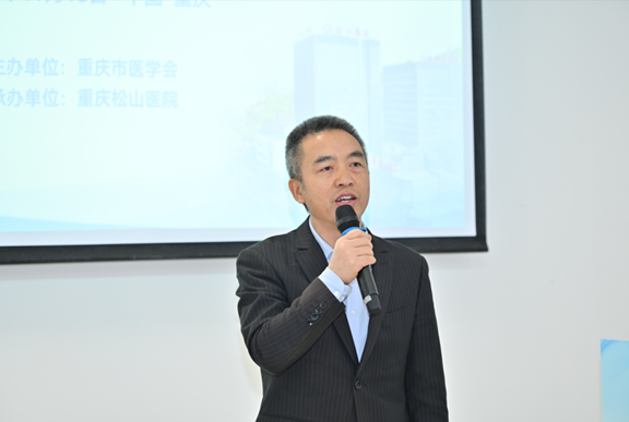 越太遷致辭。重慶松山醫院供圖