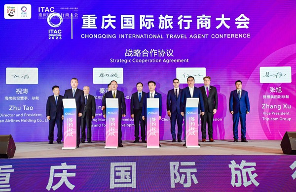 開幕式現場。主辦方供圖