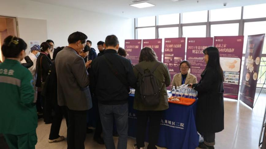 義診現場。重慶西區醫院供圖