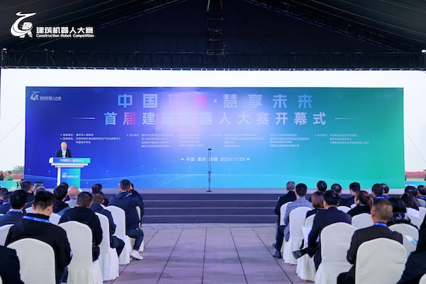 開幕式現場?；顒臃焦﹫D