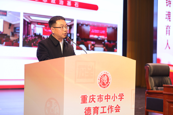 石柱縣委教育工委書記、縣教委主任王順文作交流分享。曾英豪攝