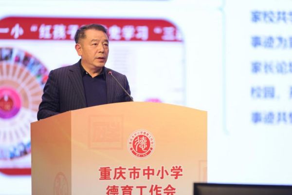 重慶市城口縣教委副主任汪芝榮作分享交流。曾英豪攝