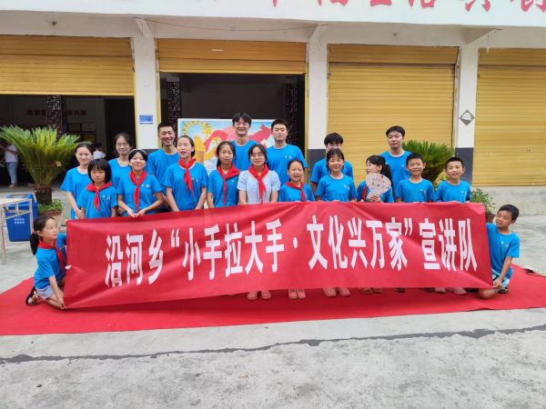 文化宣講活動。城口縣教委供圖