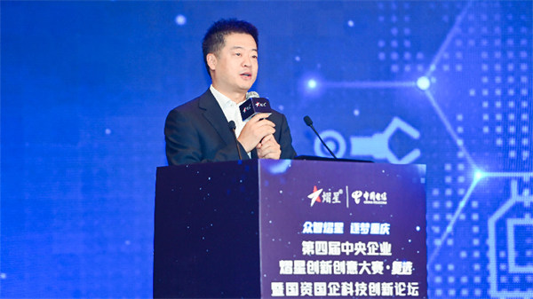 王桂榮介紹業務布局。中國電信供圖