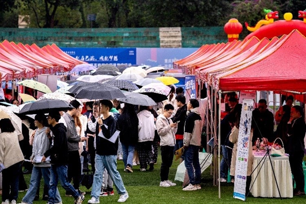 重慶財經學院活動現場。主辦方供圖