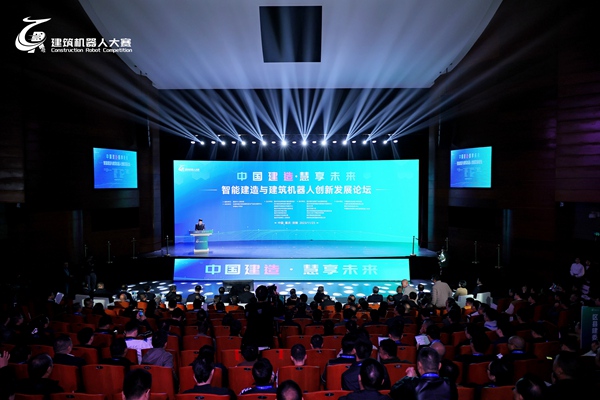 主論壇現場。主辦方供圖