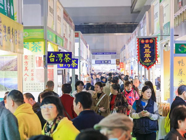 第18屆重慶秋季茶博會現場。主辦方供圖