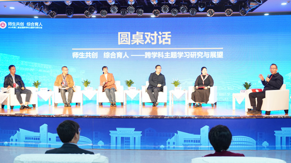 圓桌對話。巴蜀小學供圖