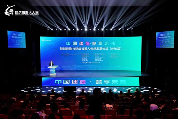 分論壇現場?；顒臃焦﹫D