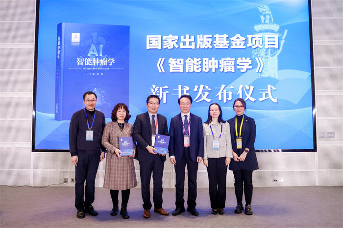 《智能腫瘤學》正式出版發行。重慶大學附屬腫瘤醫院供圖