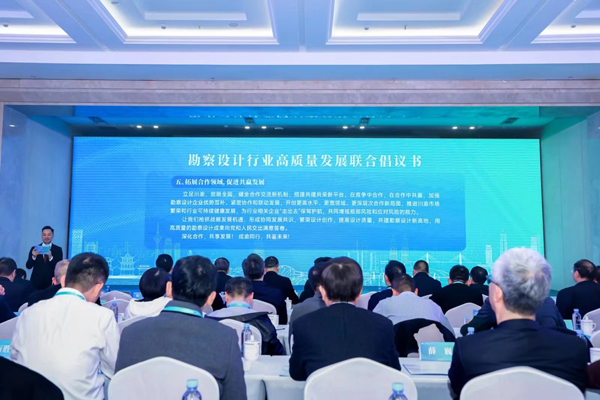 論壇現場。主辦方供圖