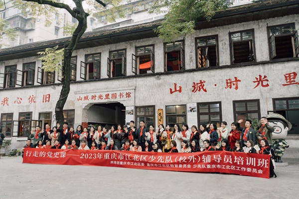 活動現場。共青團重慶市江北區委供圖