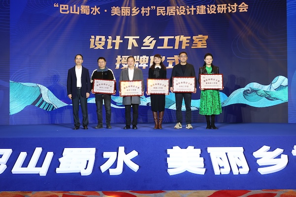 授牌儀式。市住房城鄉建委供圖