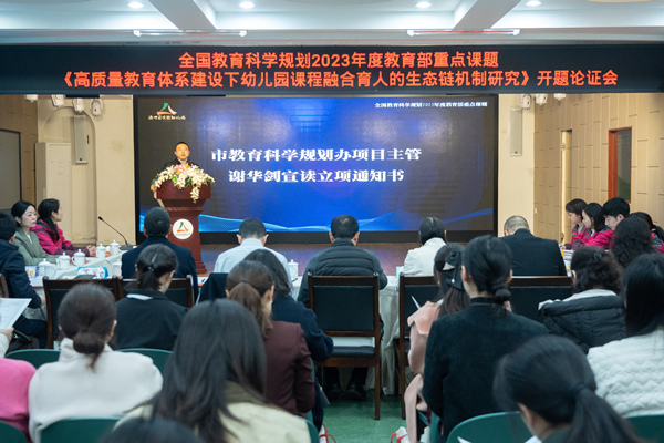 活動現場。渝中區實驗幼兒園供圖