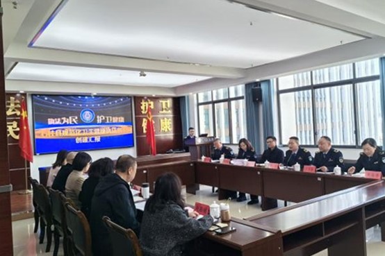 驗收會議現場。石柱縣衛生健康綜合行政執法支隊供圖