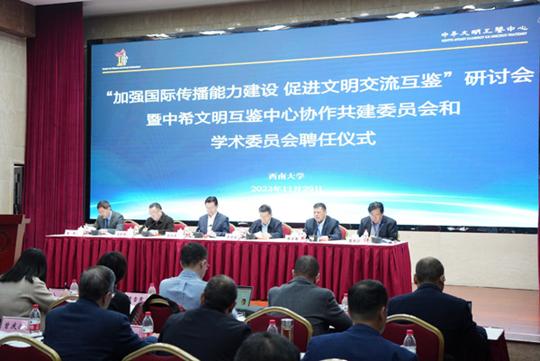 研討會現場。蘭天攝