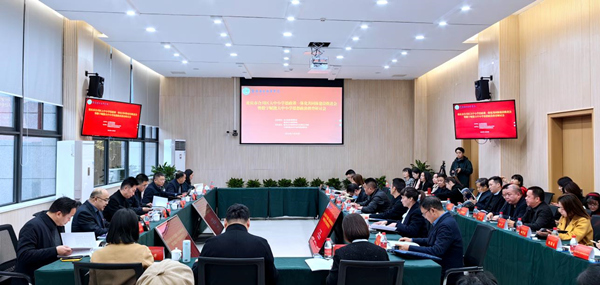 會議現場。重慶對外經貿學院供圖