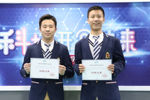 許博為、羅朗溪獲獎。重慶一實供圖