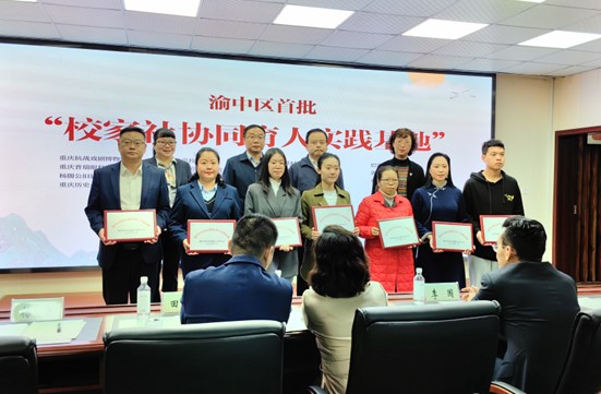 獲獎合影。重慶普瑞眼科醫院供圖