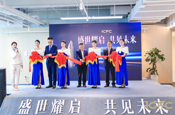 項目啟幕剪彩儀式。ICFC供圖