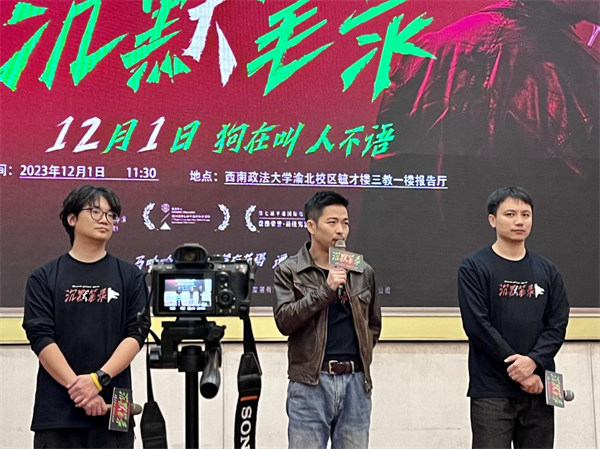 主創團隊分享幕后故事。馬春鵬攝