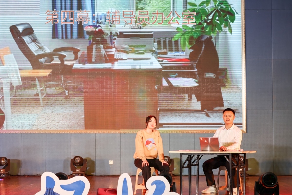 話劇《廉味奶茶》。西南政法大學供圖