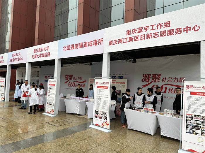 圖為重慶“世界艾滋病日”宣傳活動現場開展免費檢測。鐘欣 攝