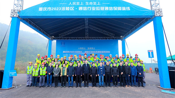 活動現場。重慶鐵塔供圖