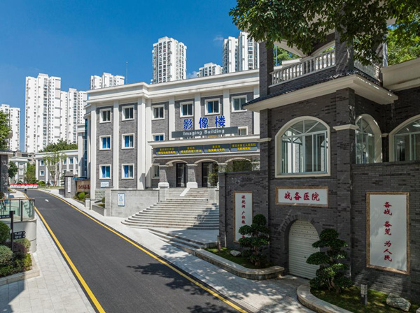 重慶理工大學附屬中心醫院。重慶理工大學供圖