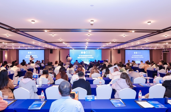 活動現場。主辦方供圖