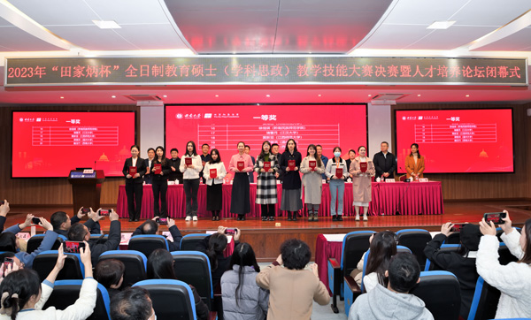 獲獎選手。西南大學供圖