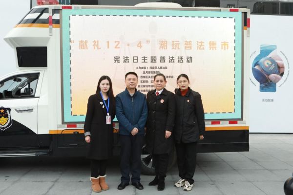 活動現場。重慶財經學院供圖