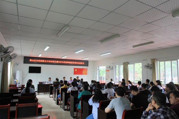 項目啟動儀式。璧山區中醫院供圖