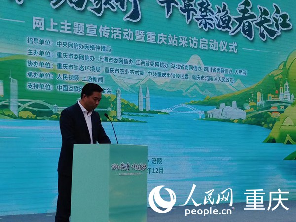 啟動儀式。人民網記者 馮文彥攝