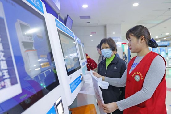 自助終端設備。榮昌區人民醫院供圖