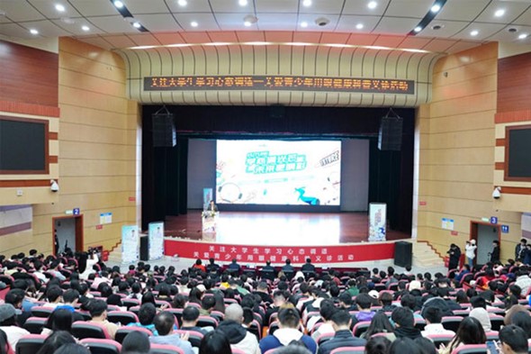 科普講座。重慶大學附屬江津醫院供圖