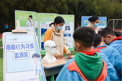 活動現場。重慶愛爾兒童眼科醫院供圖