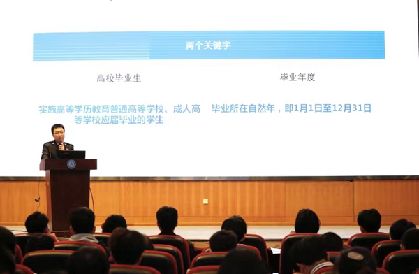 活動現場，南岸區稅務局李騰講解高校畢業生創業相關稅收優惠政策。梁璇攝