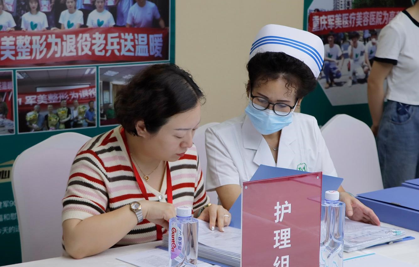 護理組查閱資料。重慶軍美醫療美容醫院供圖