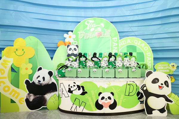 大熊貓“喬喬”周邊產品。重慶銅雀臺整形美容醫院供圖