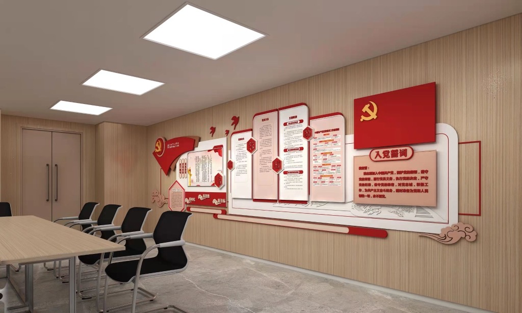 黨員活動中心。院方供圖