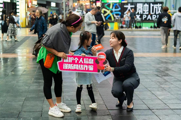 走進商圈開展反詐宣傳教育活動。浙商銀行重慶分行供圖