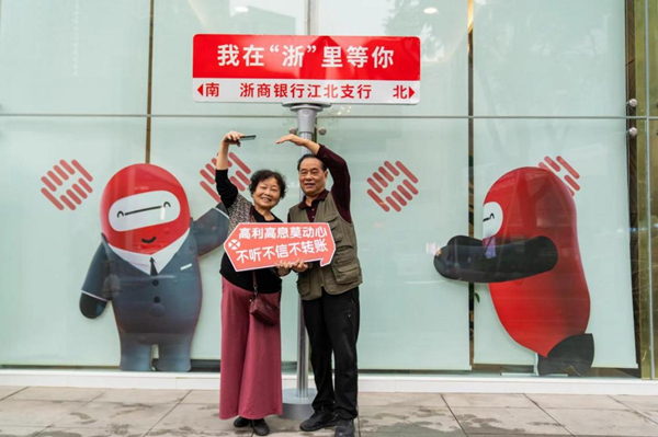 依托網點開展反詐宣傳。浙商銀行重慶分行供圖