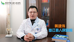 腰椎間盤突出？三項措施幫你預防