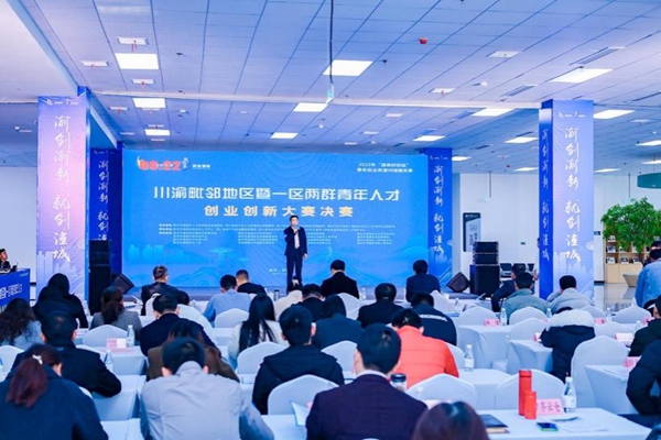 大賽現場。主辦方供圖