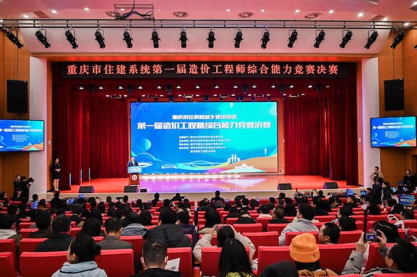 比賽現場。主辦方供圖